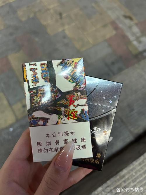 贵烟爆珠香烟珠联璧合(贵烟爆珠的)