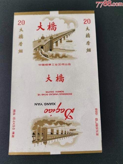 嘉兴大桥有没有卖外烟的(嘉兴大桥有没有卖外烟的地方)
