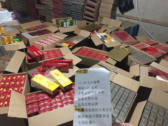 闵行区批发香烟在哪里啊【闵行区批发香烟在哪里啊多少钱】